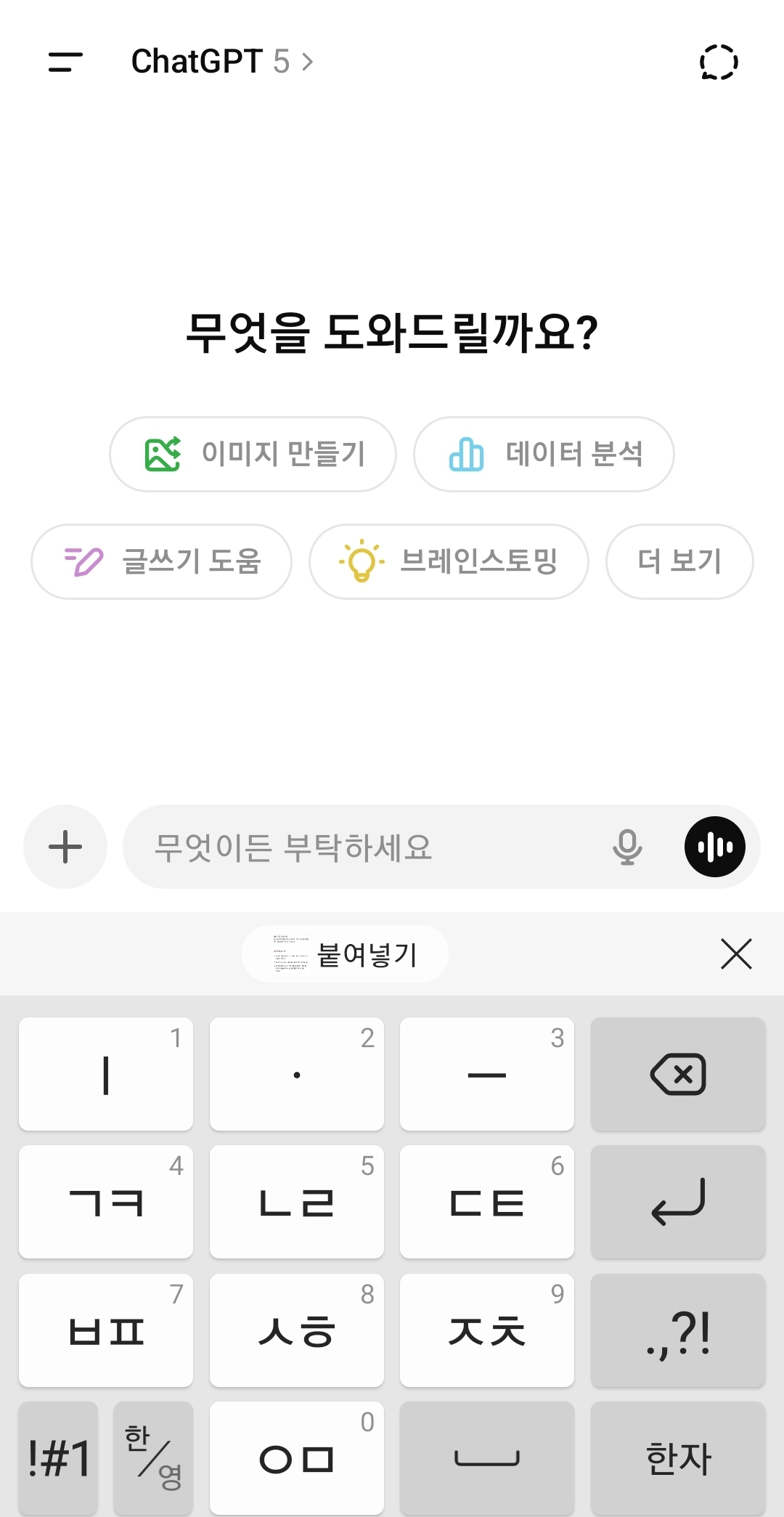 스파르타 즉문즉답