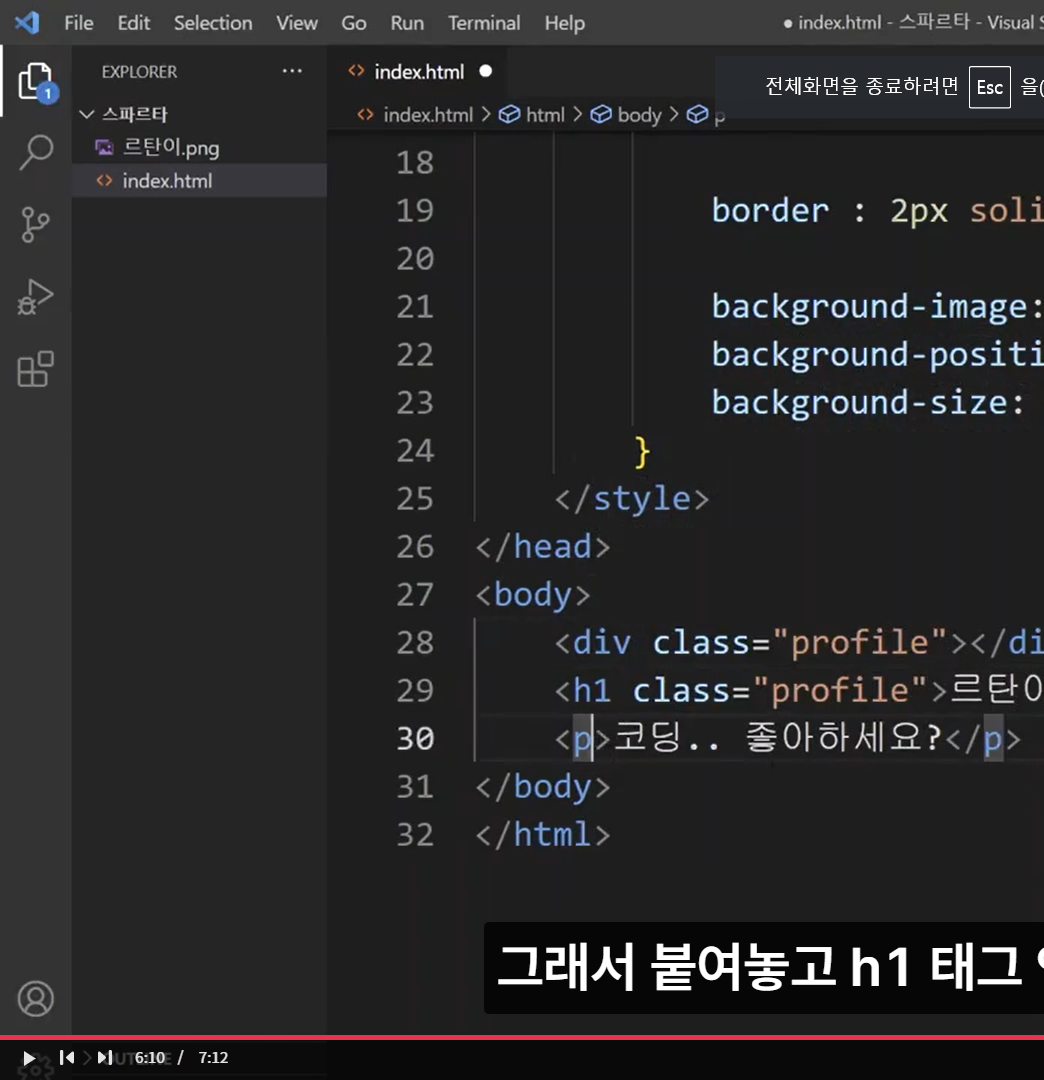 스파르타 즉문즉답