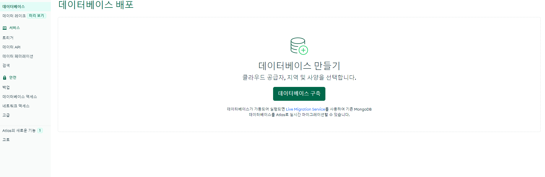 스파르타 즉문즉답