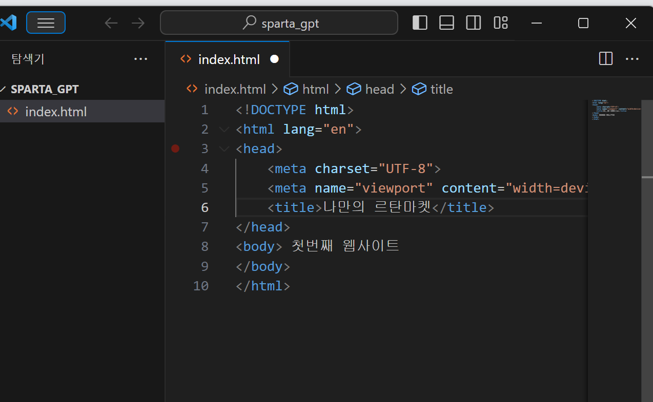 스파르타 즉문즉답