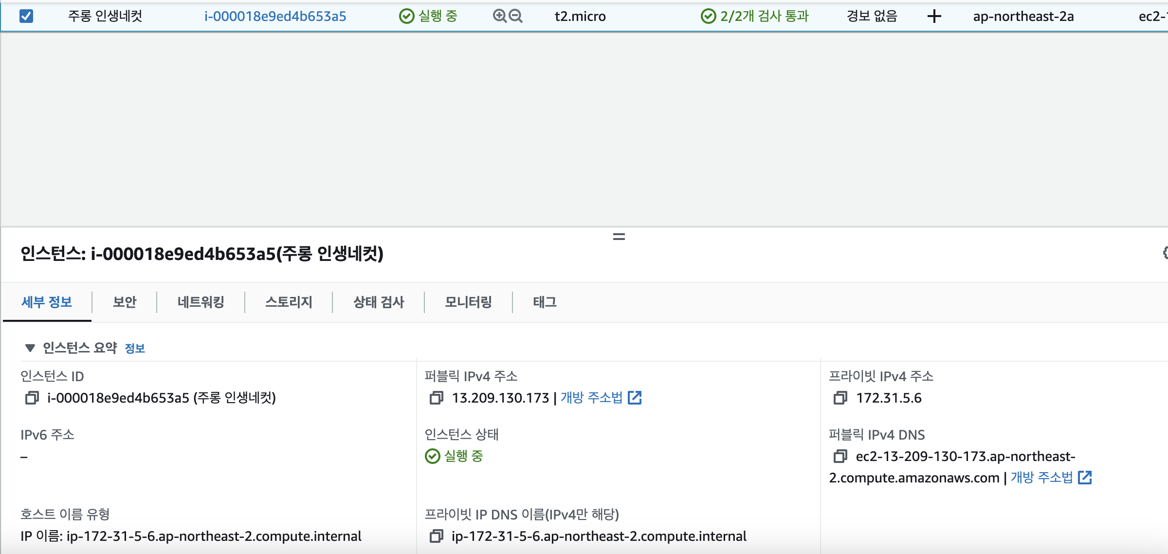 스파르타 즉문즉답