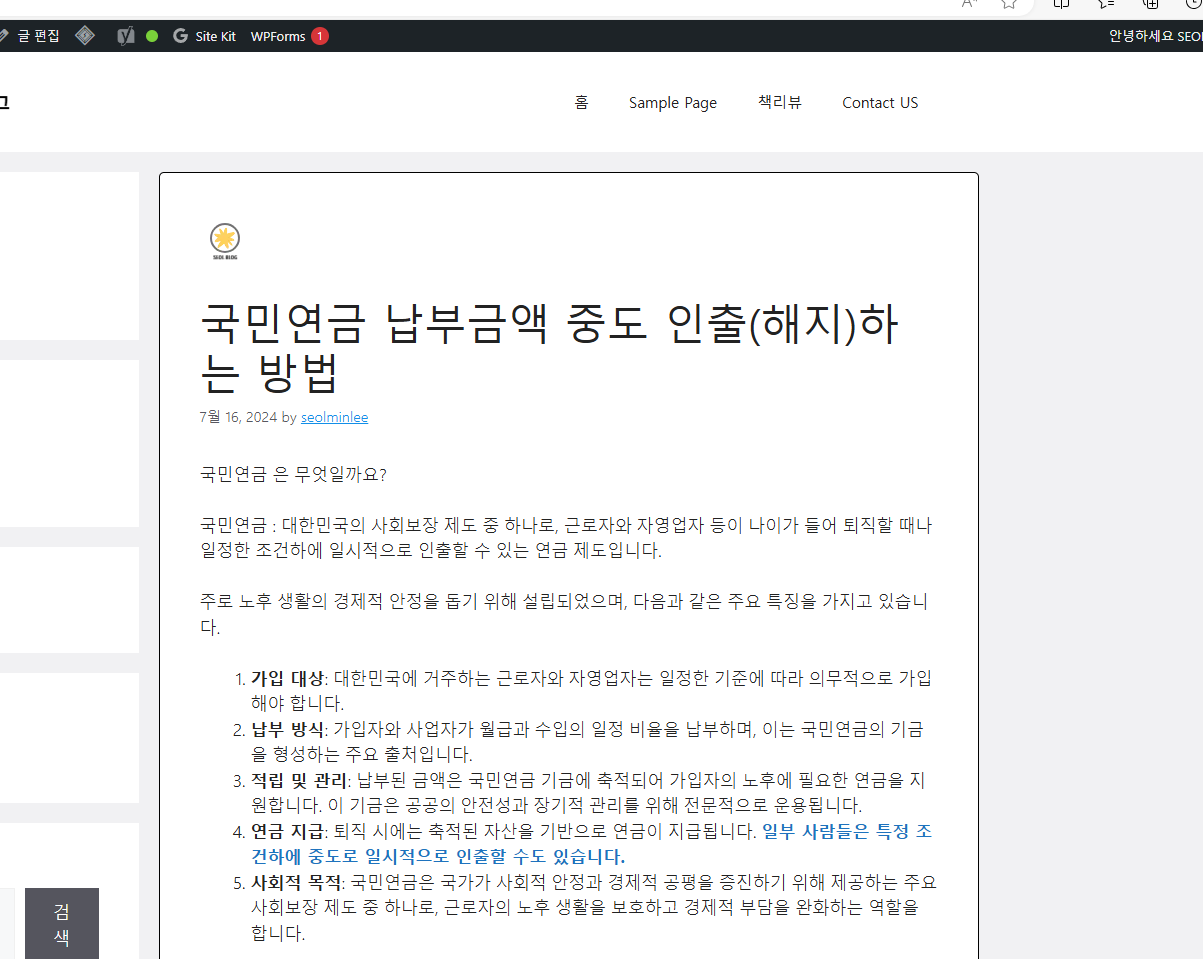 스파르타 즉문즉답