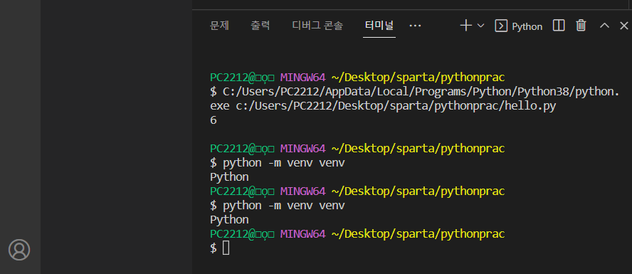 스파르타 즉문즉답