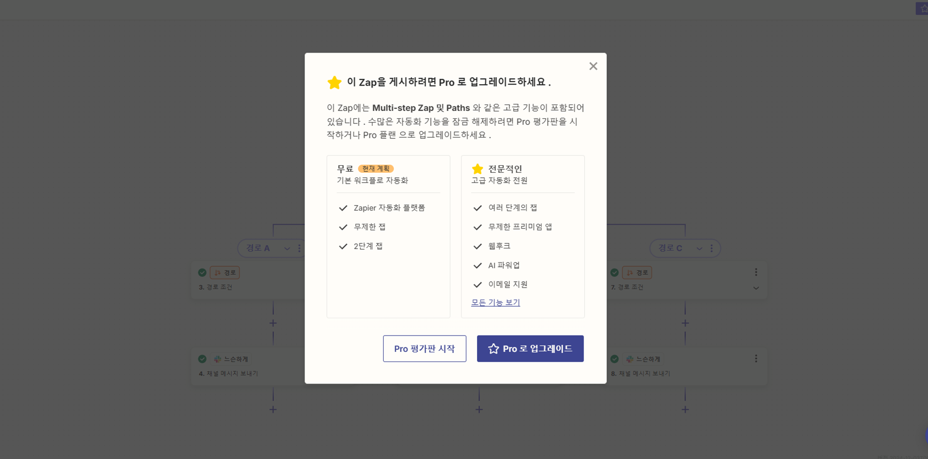 스파르타 즉문즉답