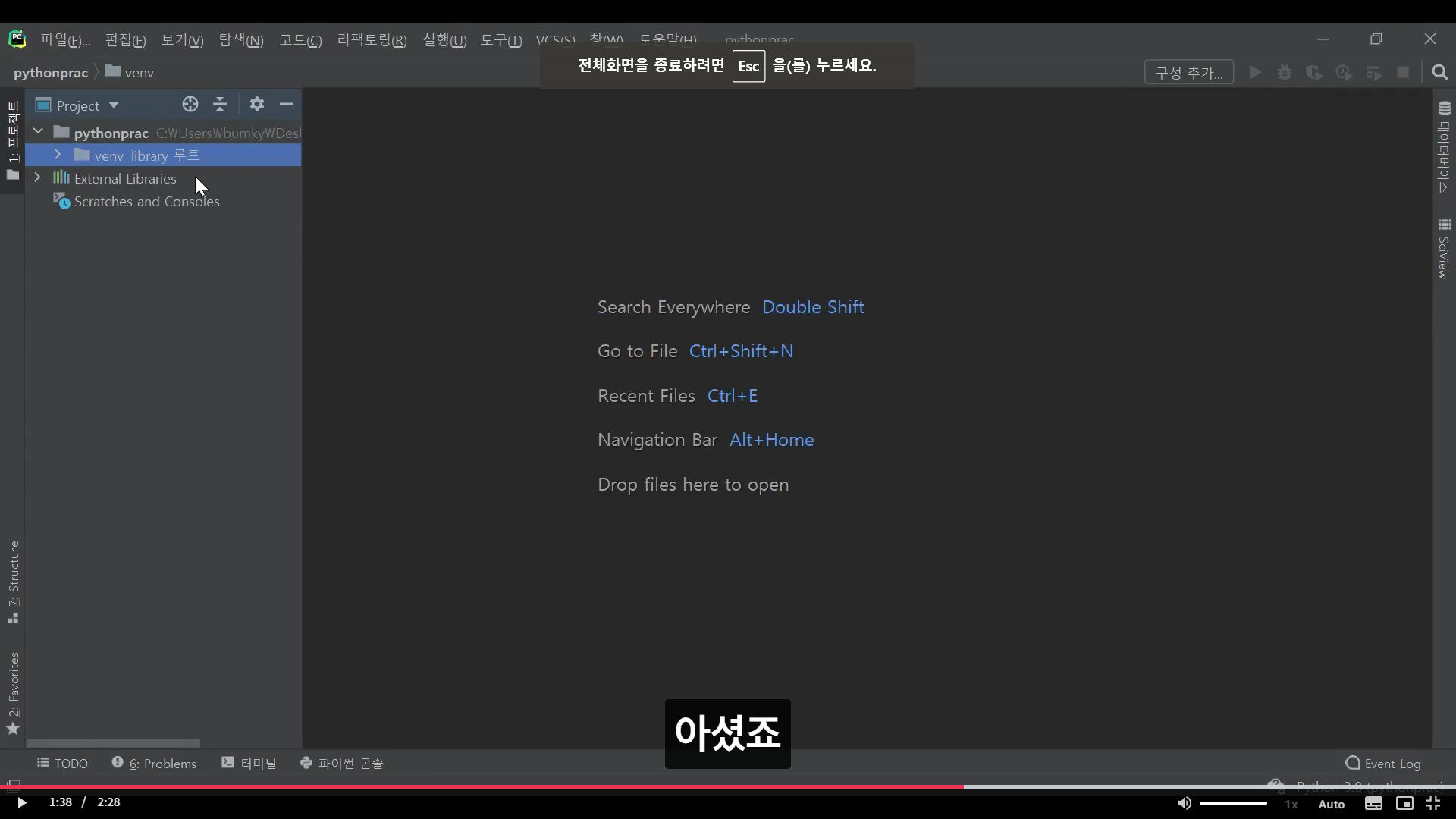 스파르타 즉문즉답