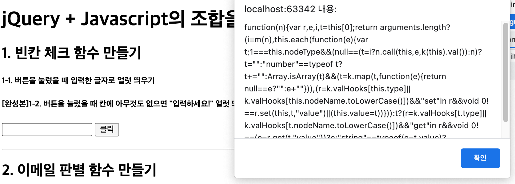 스파르타 즉문즉답
