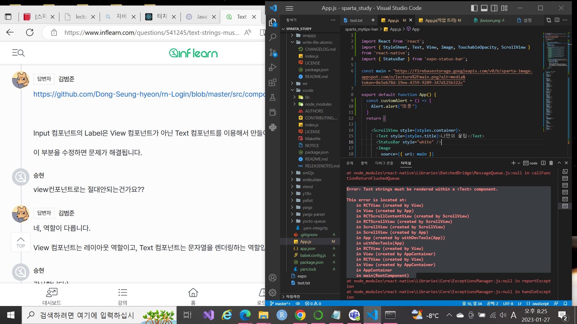 스파르타 즉문즉답