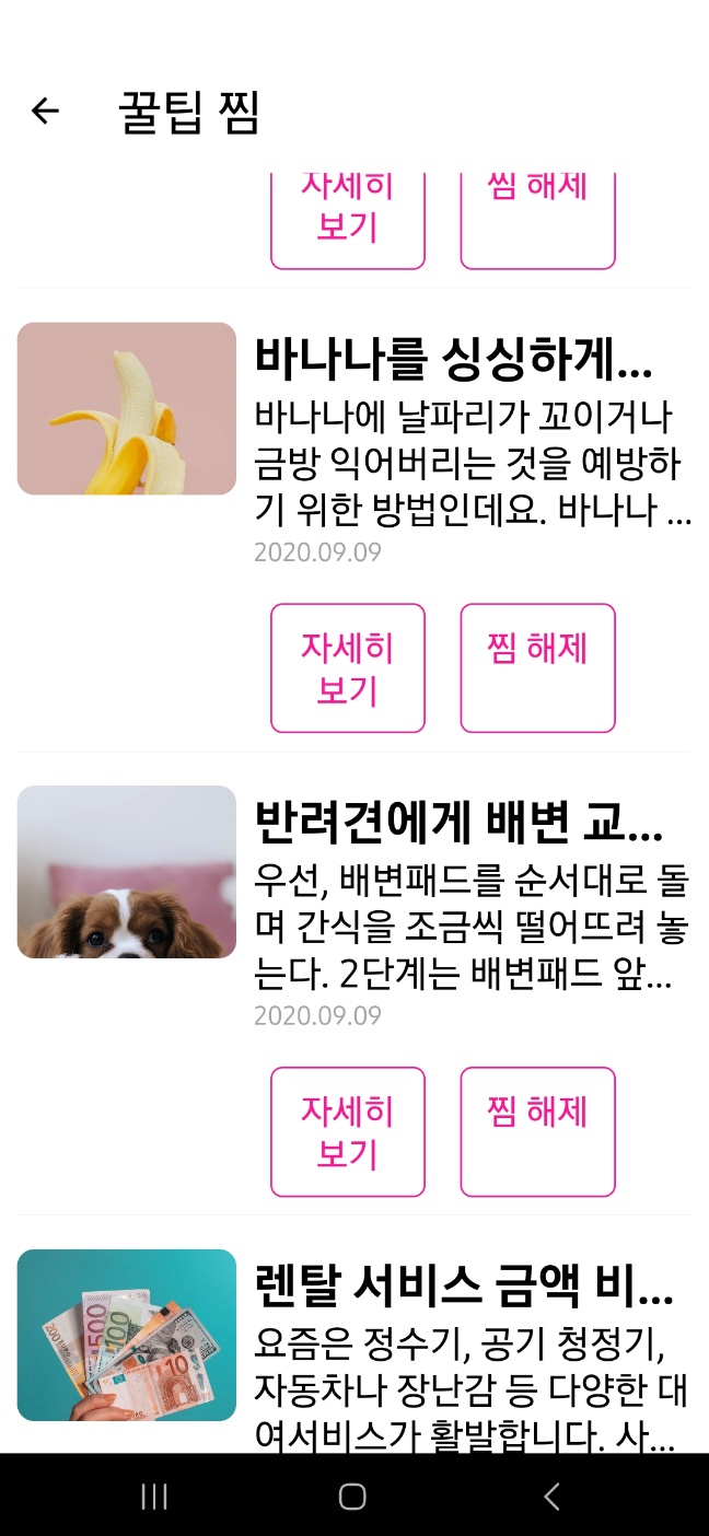 스파르타 즉문즉답