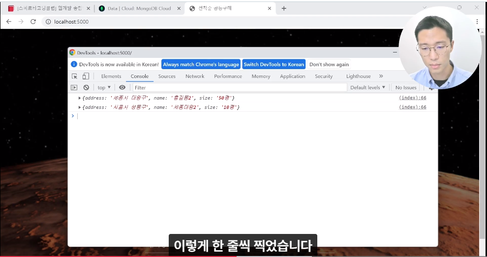 스파르타 즉문즉답