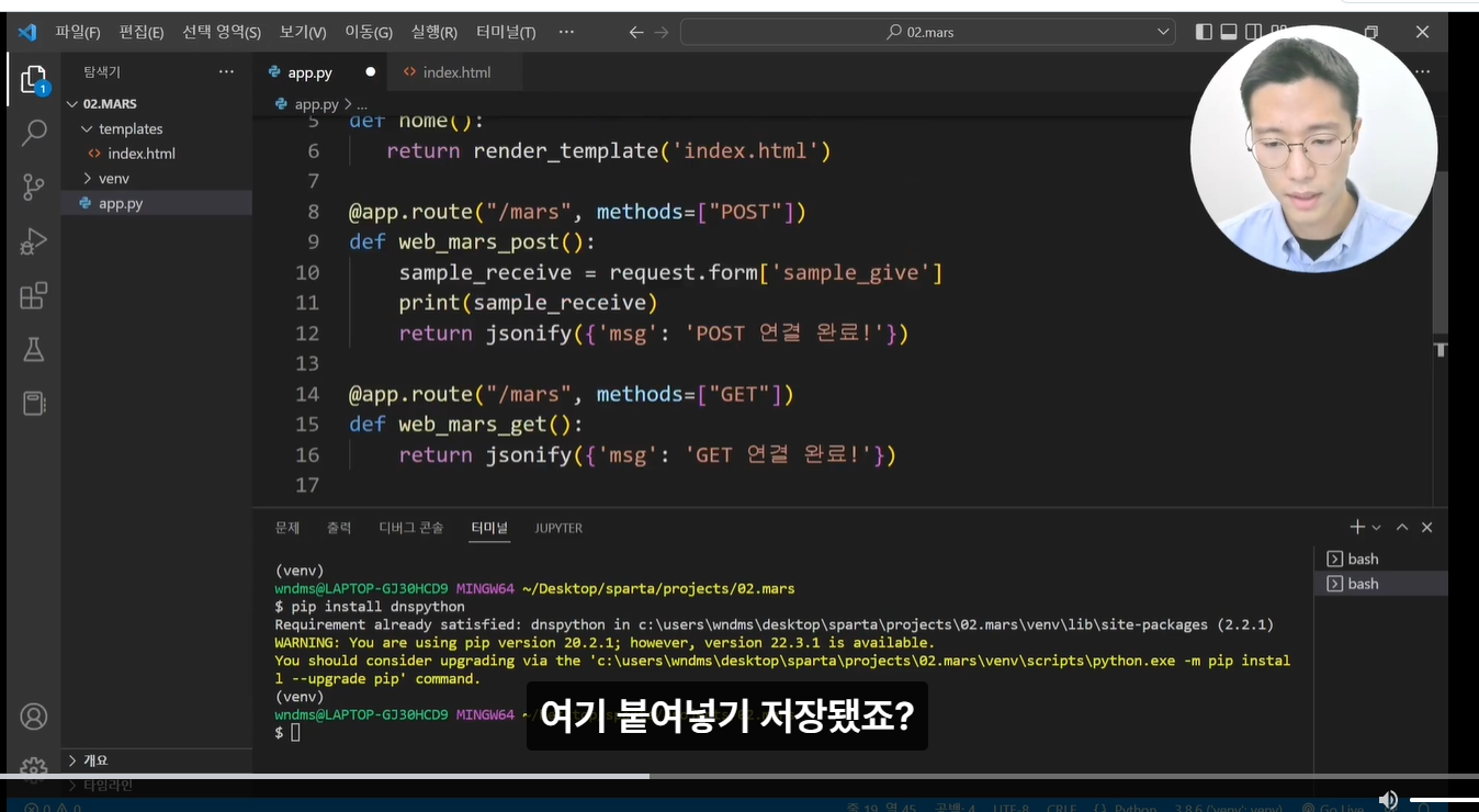 스파르타 즉문즉답