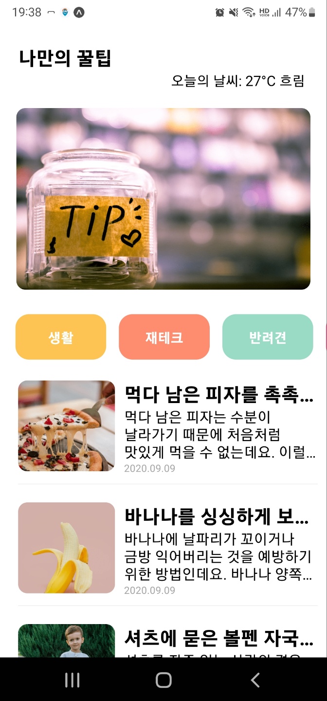 스파르타 즉문즉답