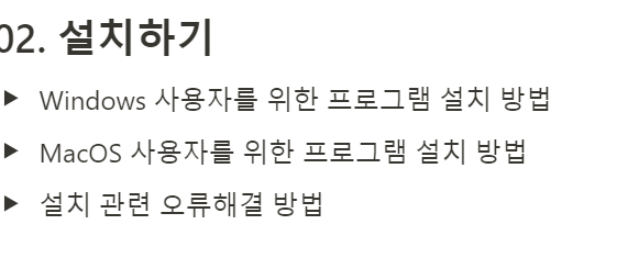 스파르타 즉문즉답