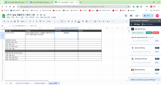 스파르타 즉문즉답