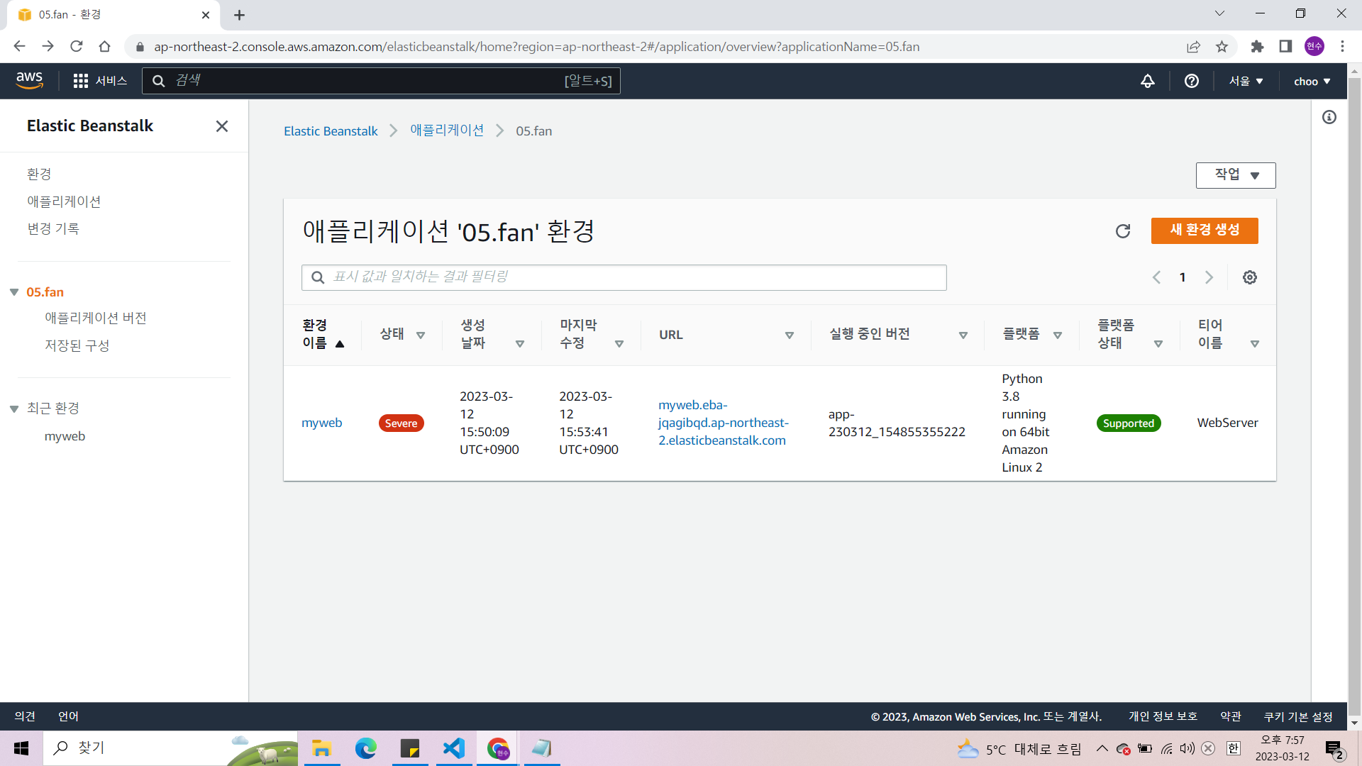 스파르타 즉문즉답