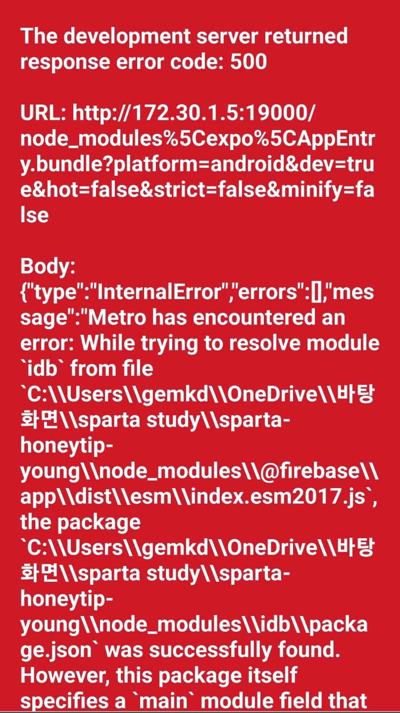 스파르타 즉문즉답