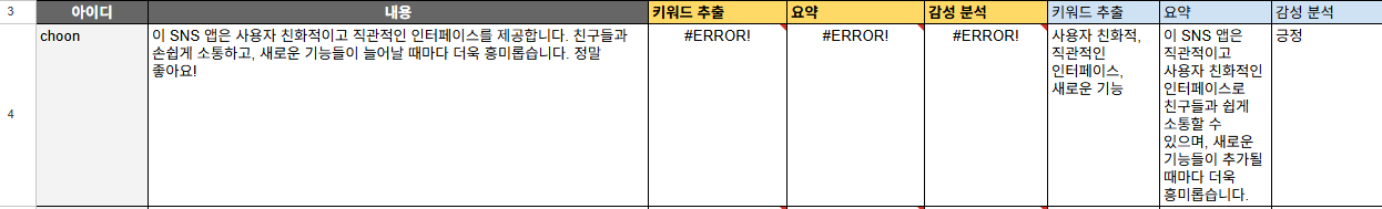 스파르타 즉문즉답