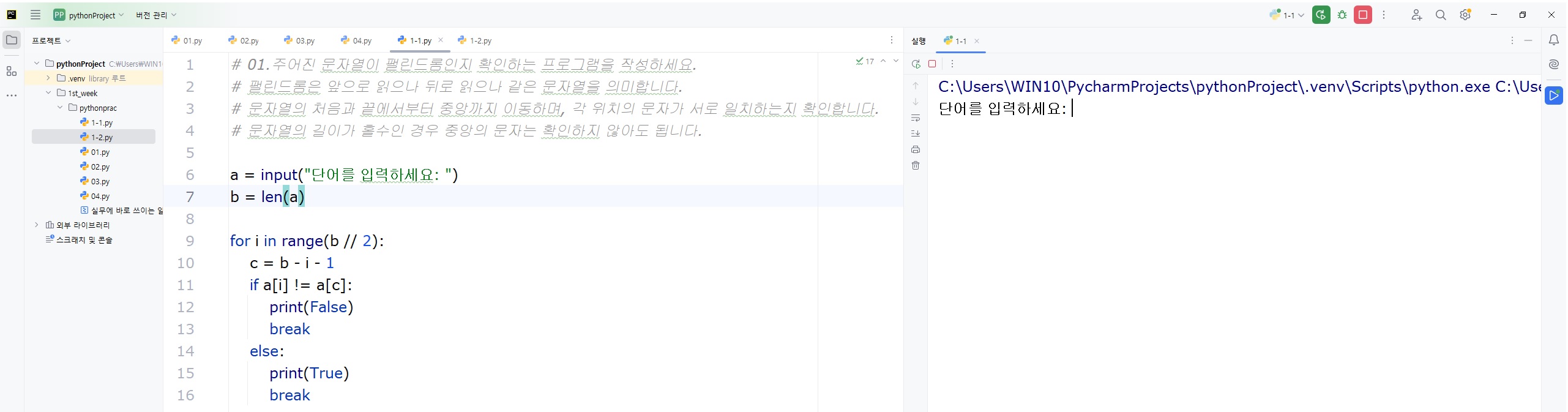 스파르타 즉문즉답
