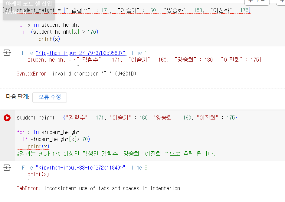 스파르타 즉문즉답