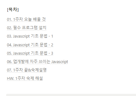 스파르타 즉문즉답
