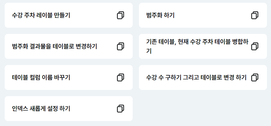 스파르타 즉문즉답
