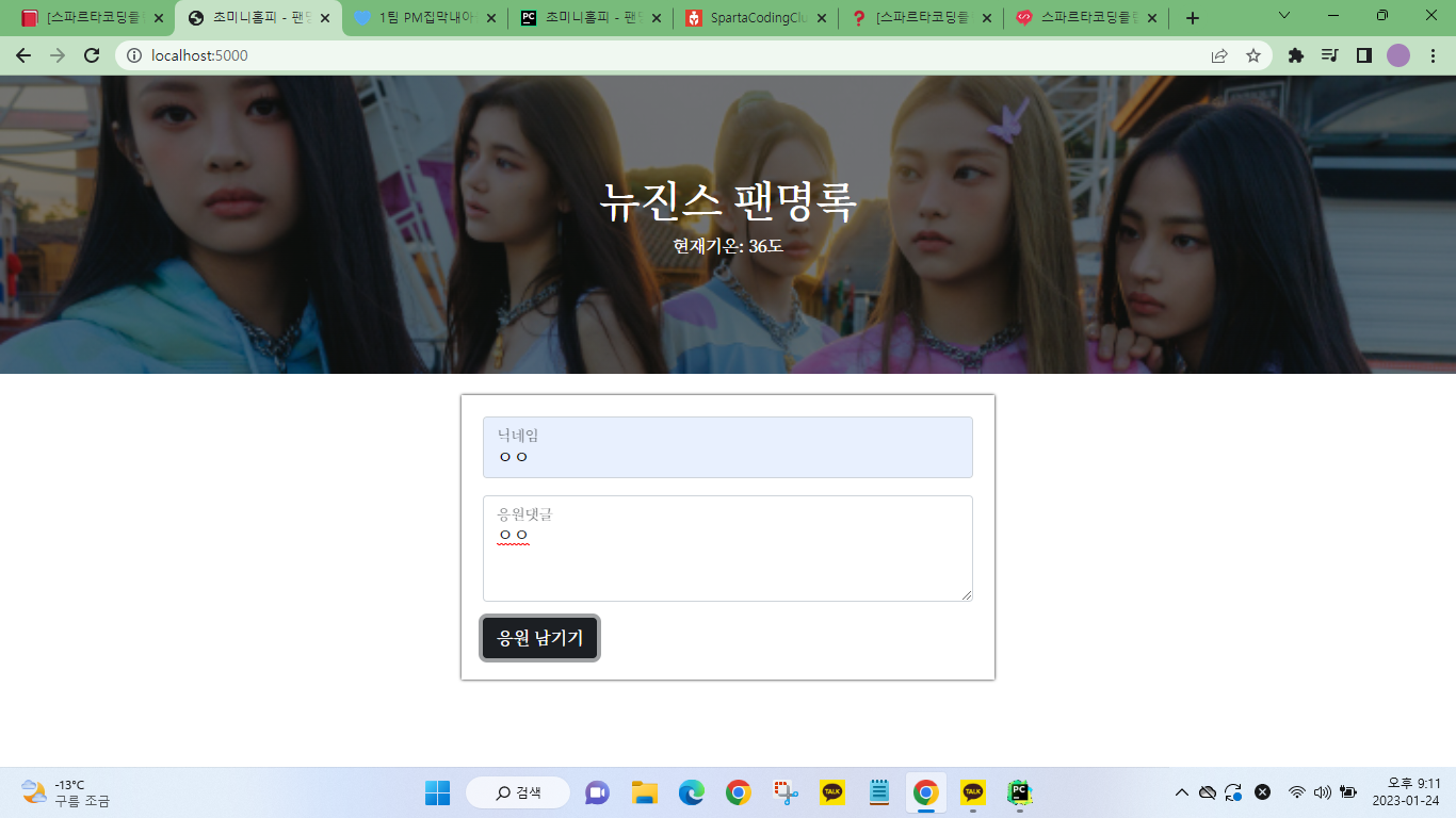 스파르타 즉문즉답