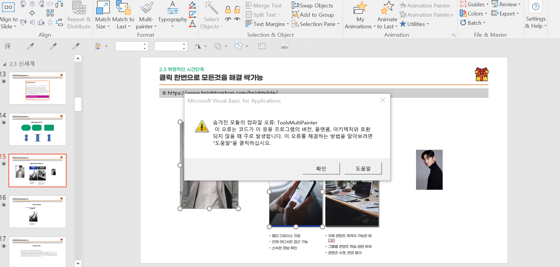 스파르타 즉문즉답