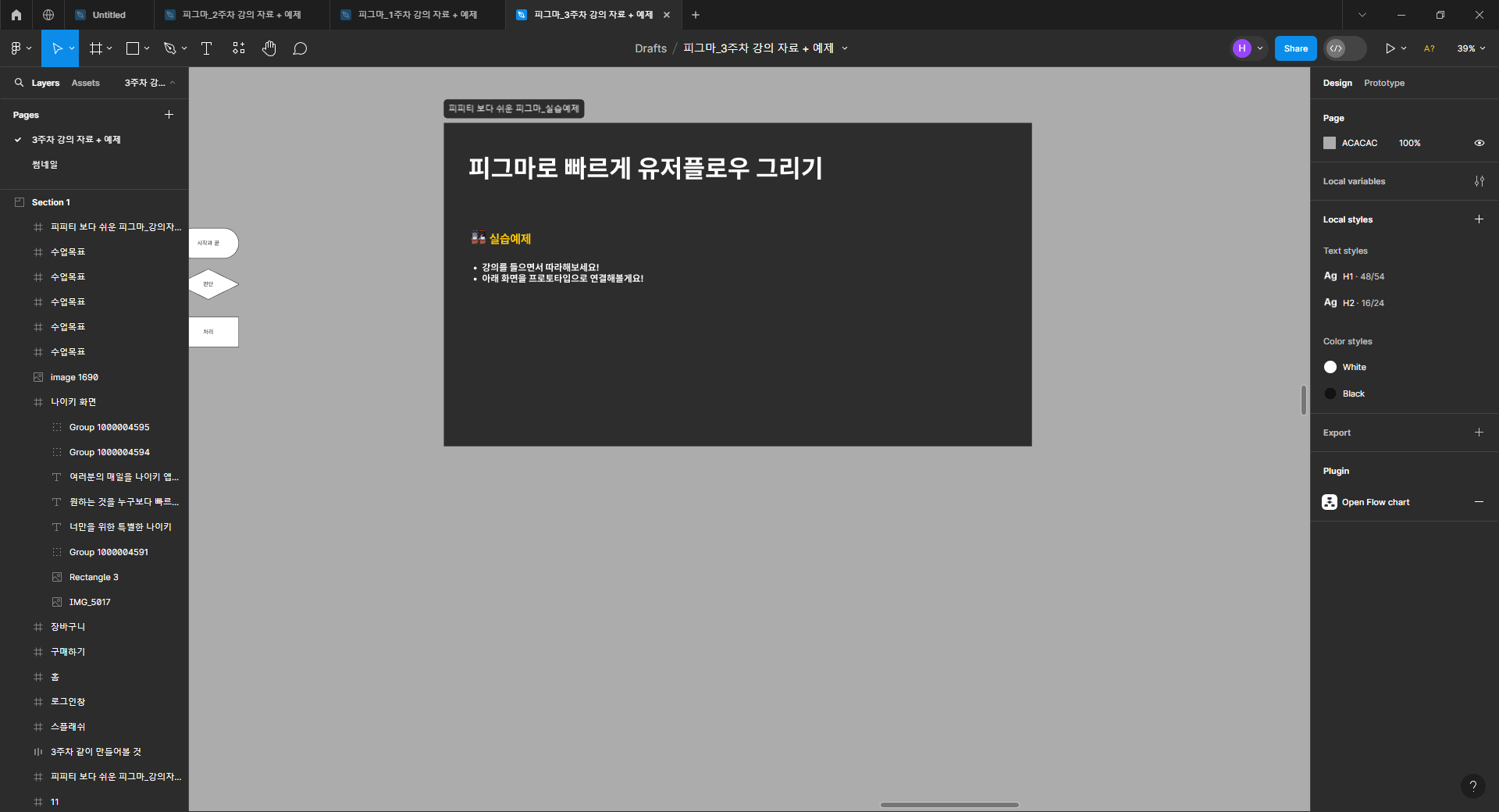 스파르타 즉문즉답