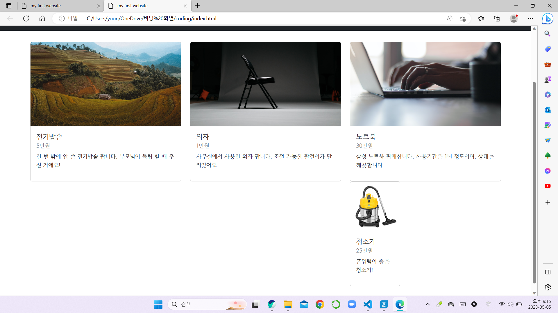 스파르타 즉문즉답