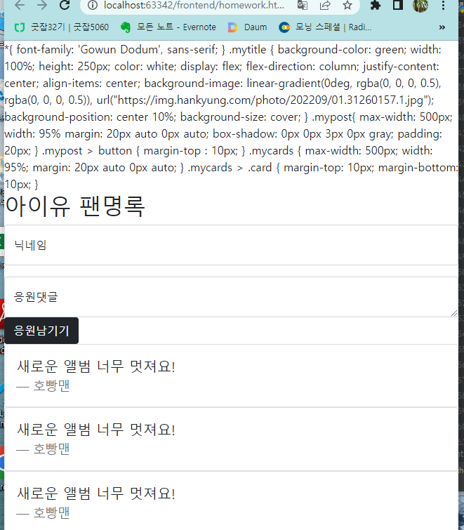 스파르타 즉문즉답