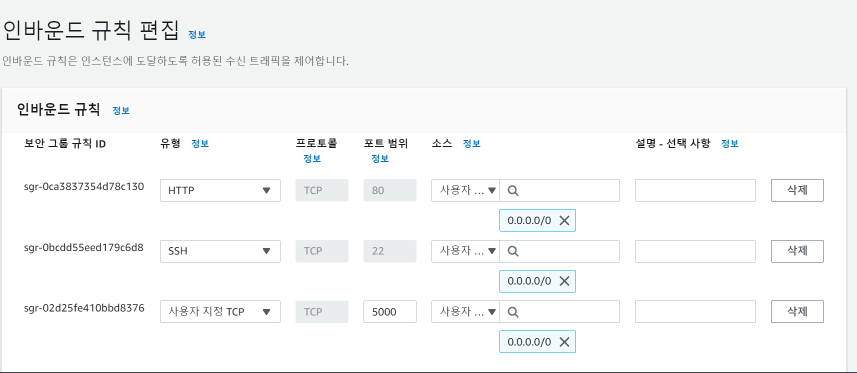 스파르타 즉문즉답
