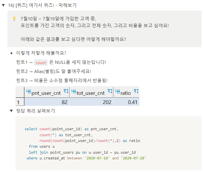 스파르타 즉문즉답