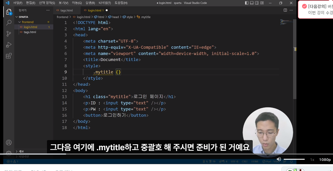 스파르타 즉문즉답
