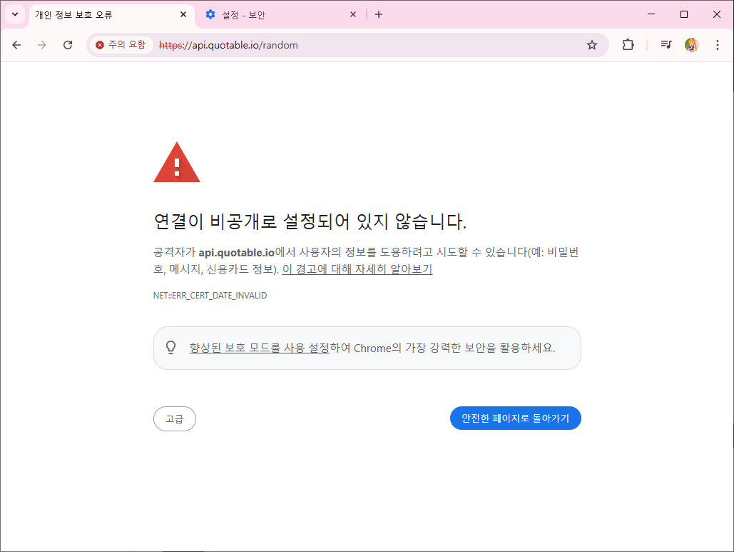 스파르타 즉문즉답