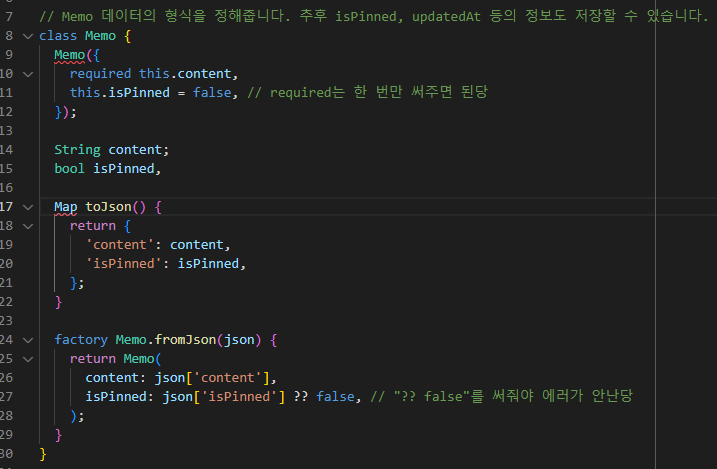 스파르타 즉문즉답