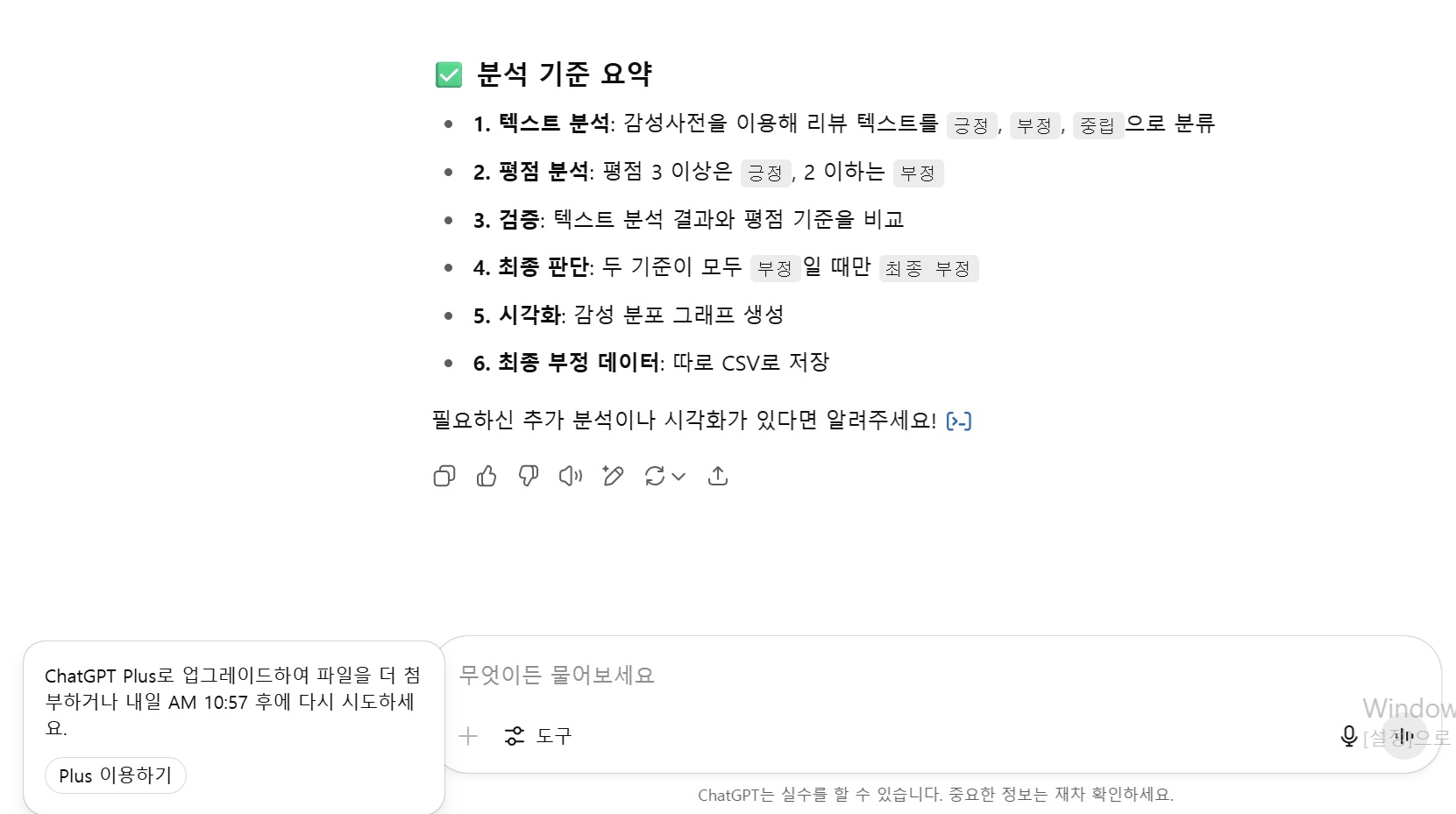 스파르타 즉문즉답