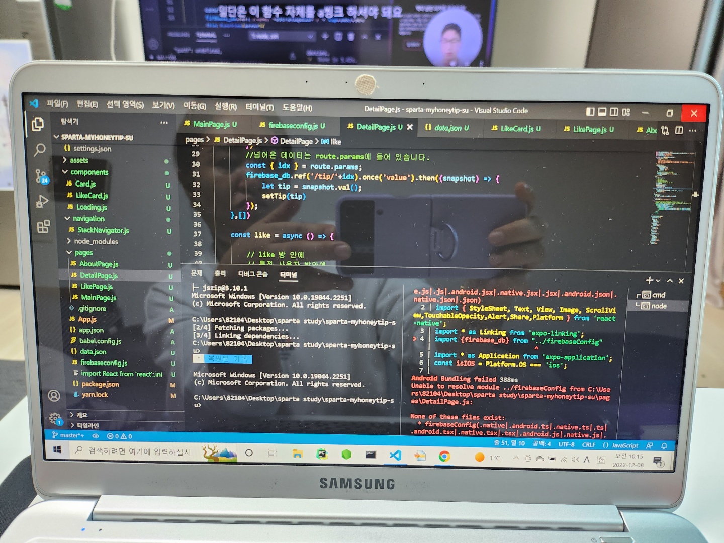 스파르타 즉문즉답