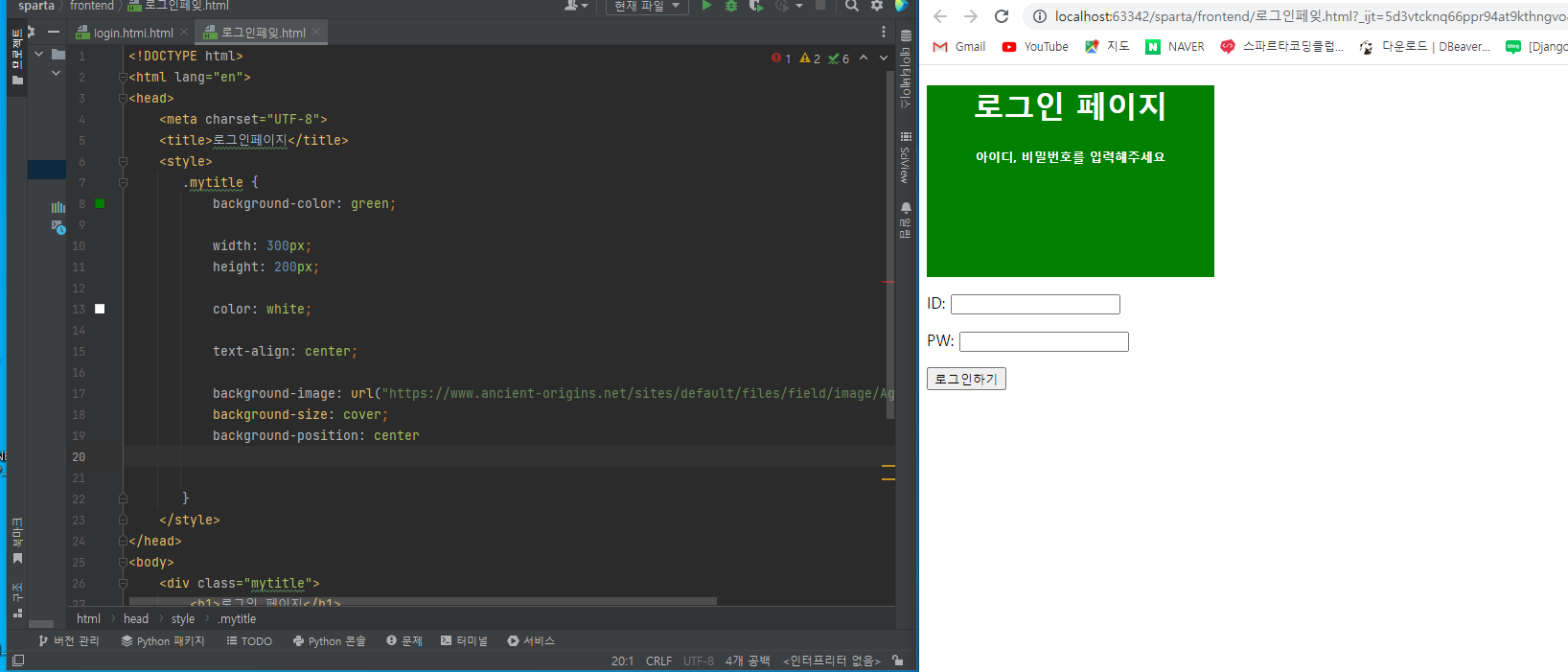 스파르타 즉문즉답