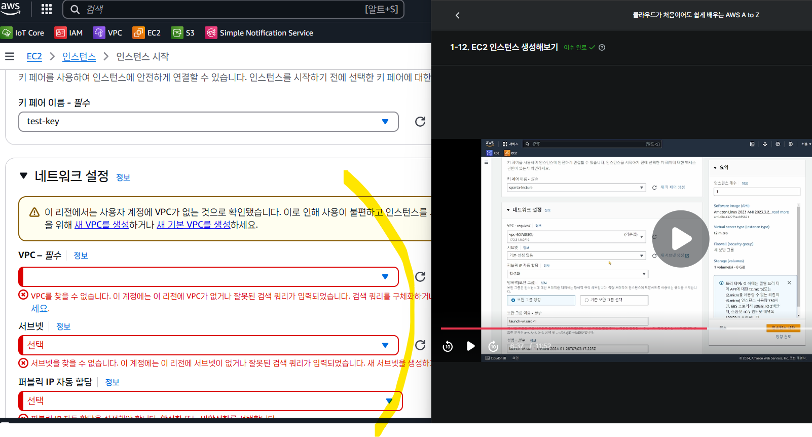 스파르타 즉문즉답