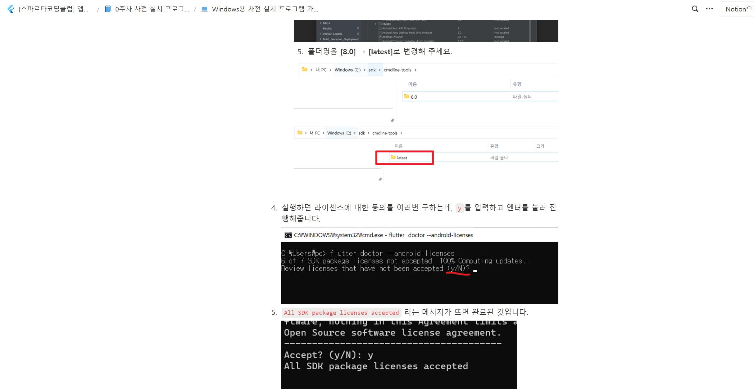 스파르타 즉문즉답
