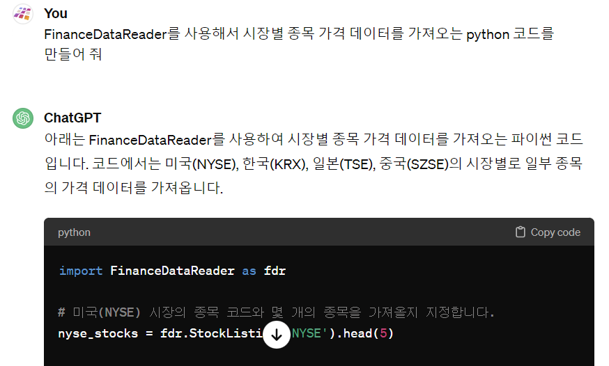 스파르타 즉문즉답