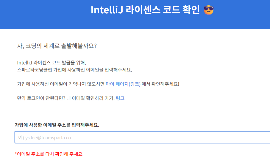 스파르타 즉문즉답