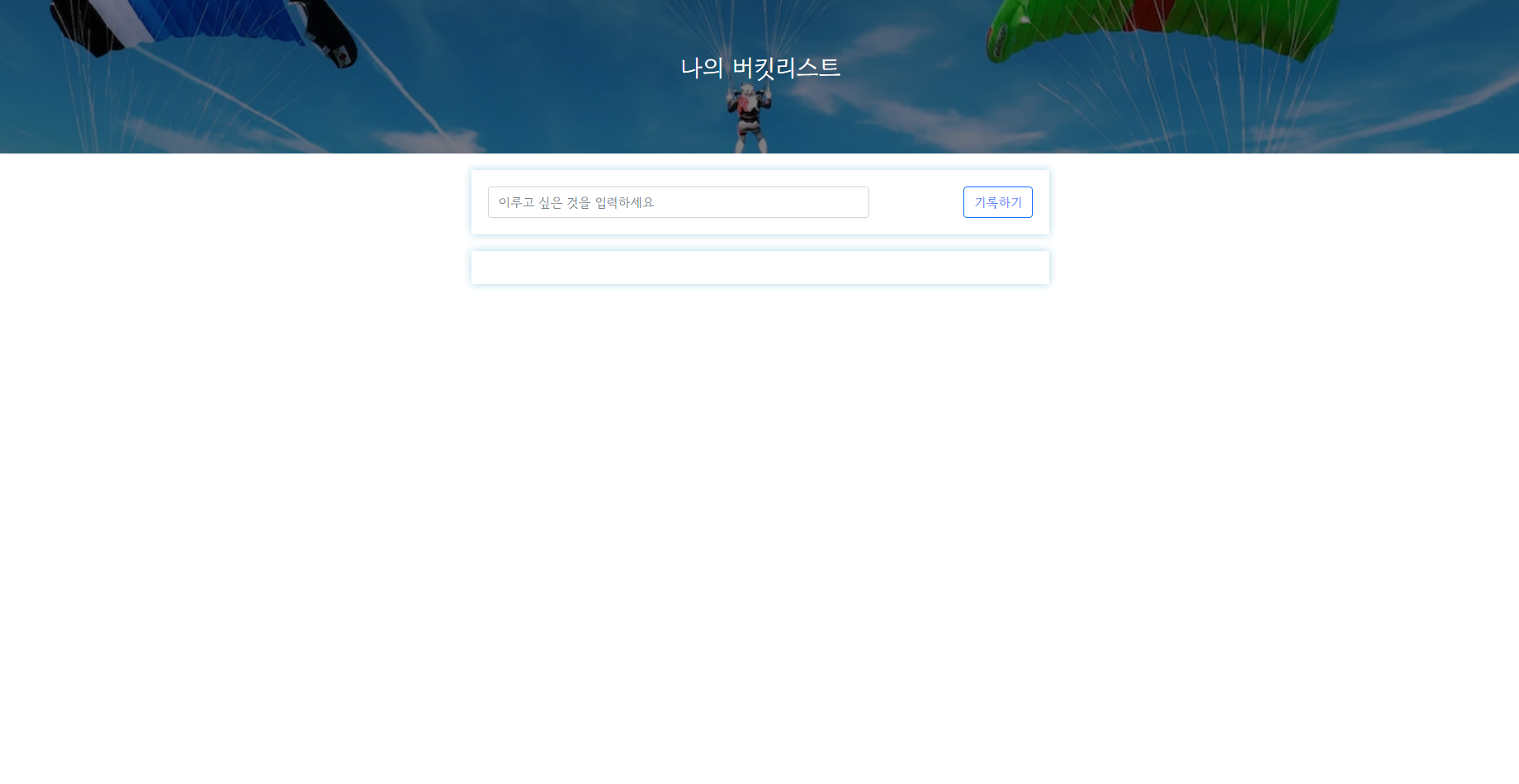 스파르타 즉문즉답
