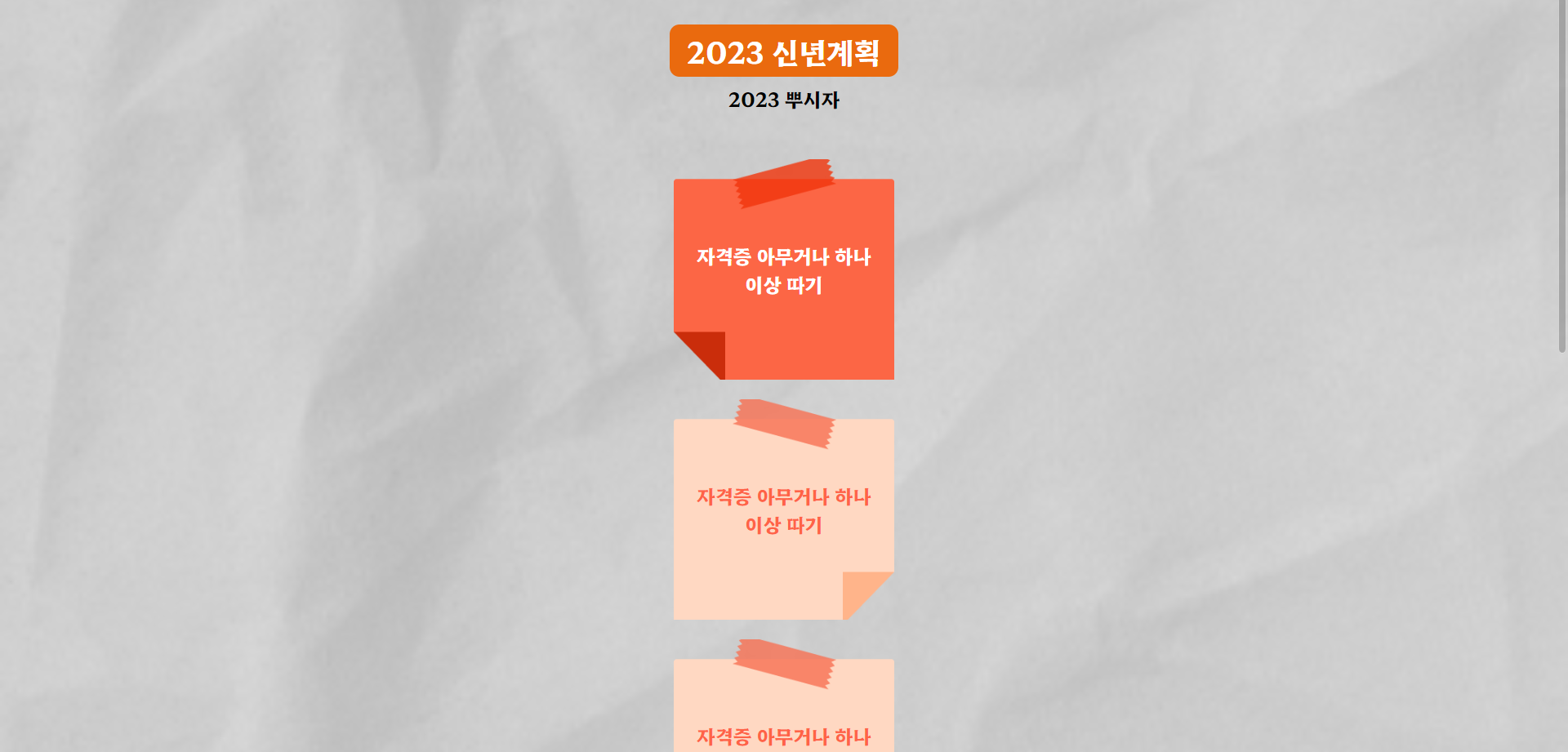 스파르타 즉문즉답