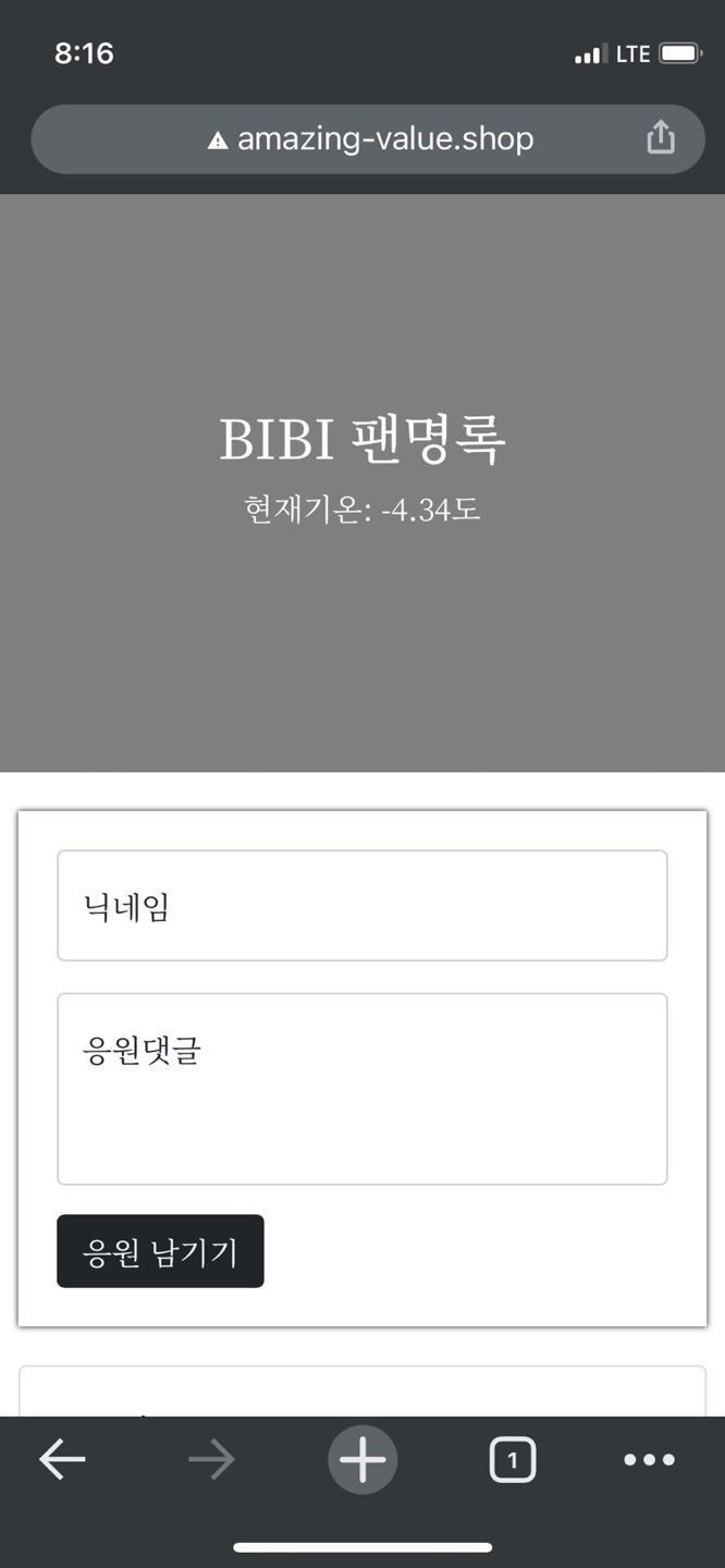 스파르타 즉문즉답