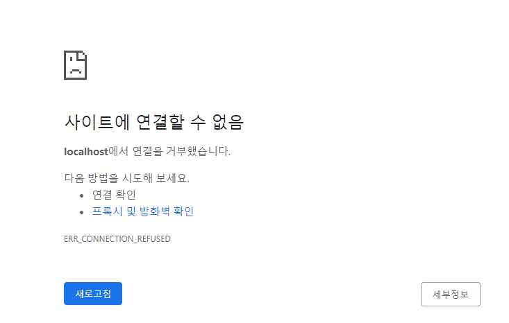 스파르타 즉문즉답