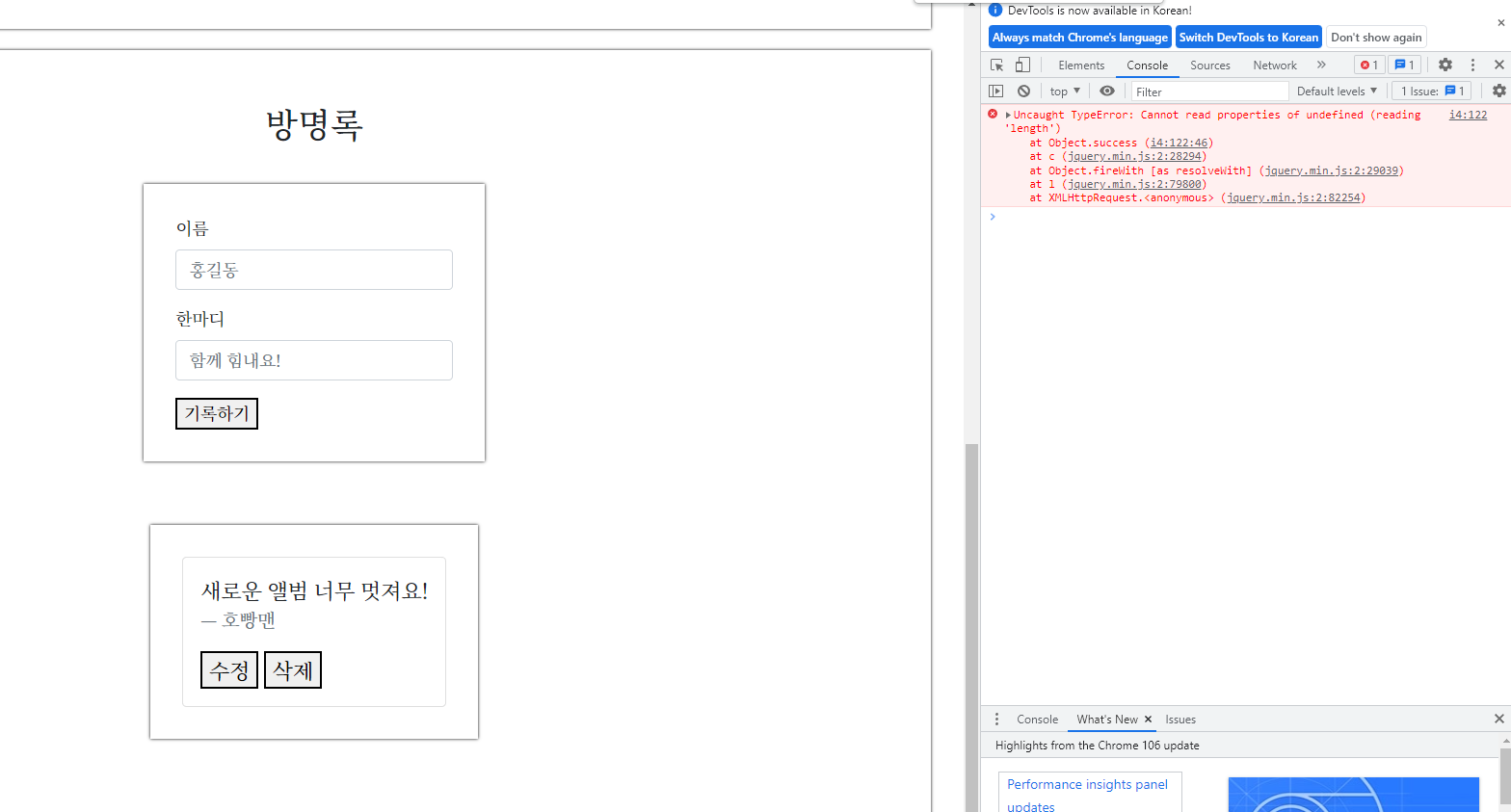 스파르타 즉문즉답