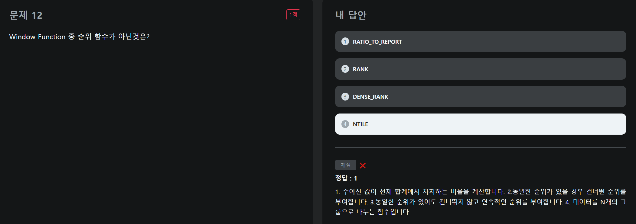 스파르타 즉문즉답