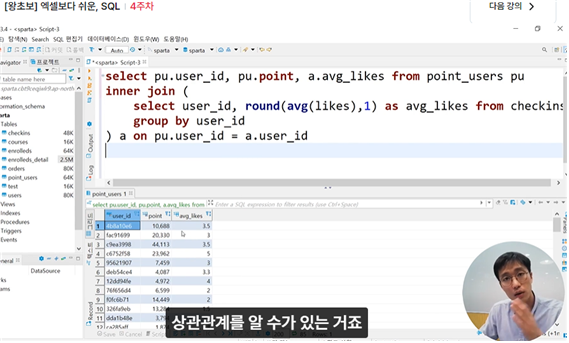 스파르타 즉문즉답