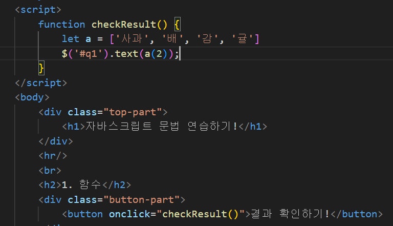 스파르타 즉문즉답