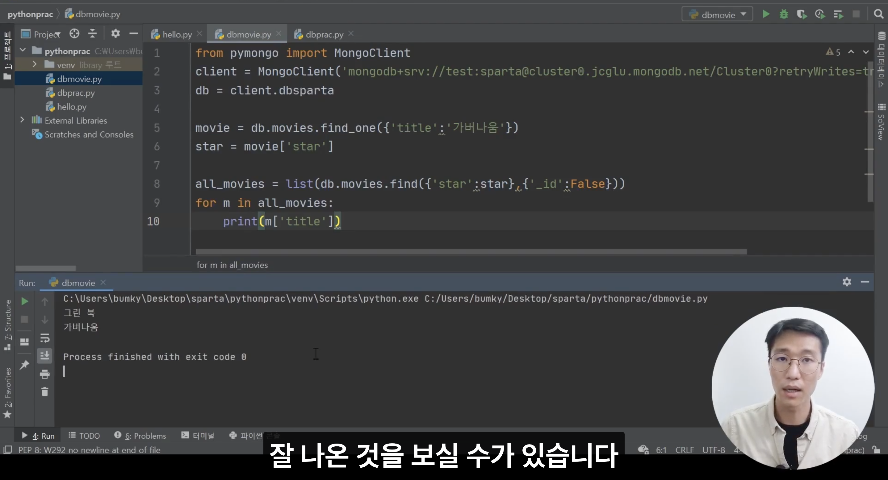 스파르타 즉문즉답
